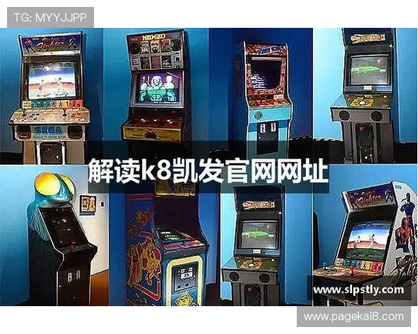 凯发天生一触即发引领电竞新时代,开启无限精彩的游戏体验 凯发天生一触即发引领电竞新时代,开启无限精彩的游戏体验