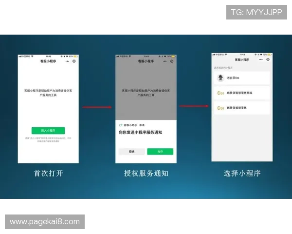 畅谈凯发网站app的客服支持和用户问题解决方案 畅谈凯发网站app的客服支持和用户问题解决方案