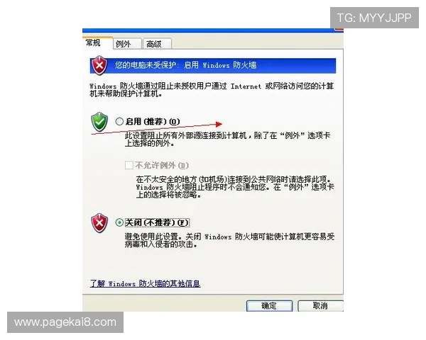 选择凯发网址登录线路时需要注意的事项,避免常见的陷阱与误区 选择凯发网址登录线路时需要注意的事项,避免常见的陷阱与误区