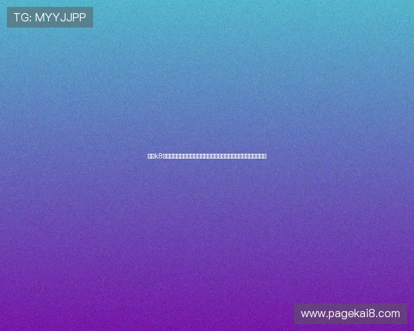 凯发k8娱乐官网入口最新入口地址,随时随地畅享丰富多彩的线上游戏内容 凯发k8娱乐官网入口最新入口地址,随时随地畅享丰富多彩的线上游戏内容