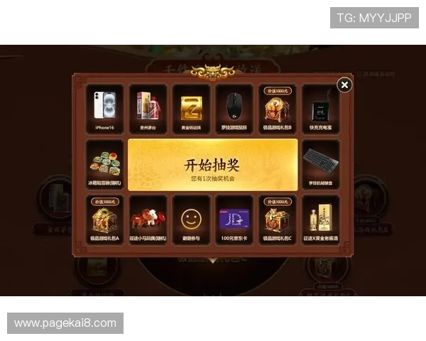 K8凯发国际官网最新优惠活动汇总,丰富奖励助力玩家轻松赢取大奖 K8凯发国际官网最新优惠活动汇总,丰富奖励助力玩家轻松赢取大奖