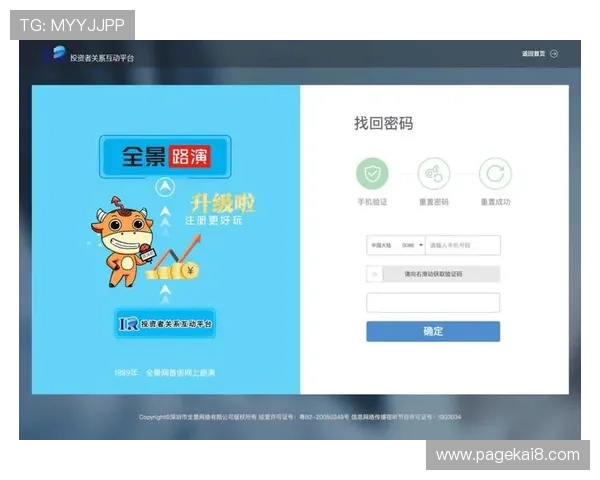 凯发体育登录下载:最新版本持续优化提升用户体验与系统稳定性 凯发体育登录下载:最新版本持续优化提升用户体验与系统稳定性