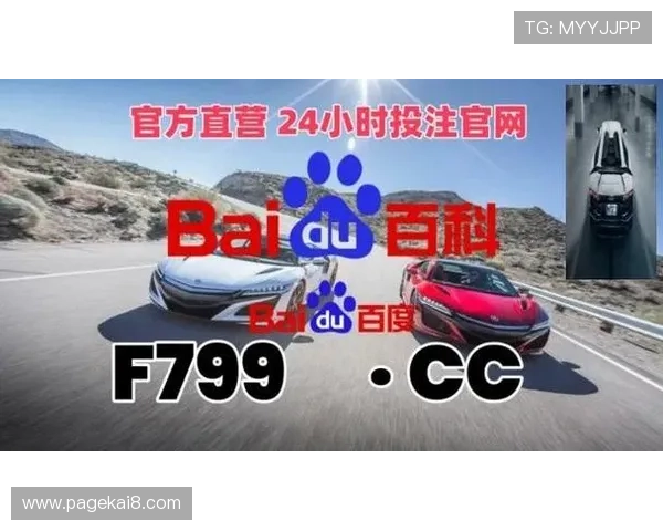 凯发娱乐旗舰厅注册平台携手知名品牌打造高品质线上娱乐生态系统