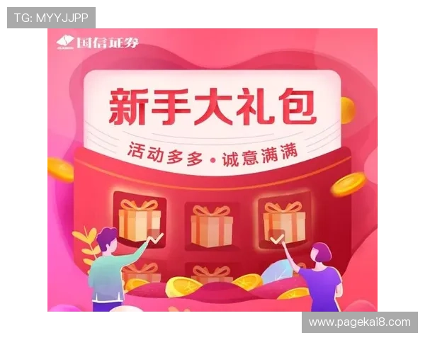 凯发正规app下载安装官网，优惠活动与福利礼包每日更新推荐