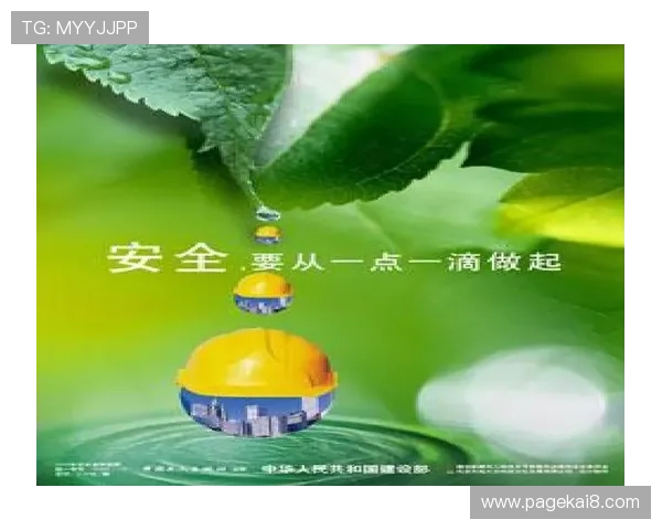 凯发体育app手机安全保障措施详解保障用户账户信息安全无忧