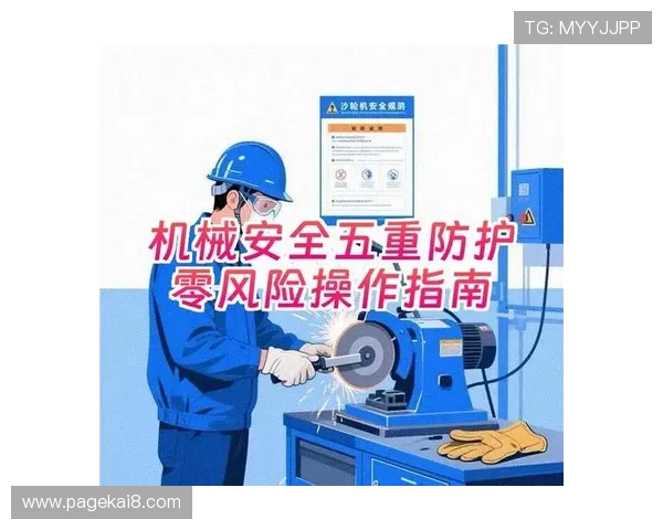 凯发客户端免费下载安装手机版，保障账号安全的安全措施与防护指南