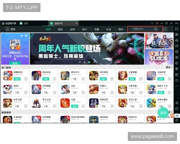 凯发官方下载正式版，保障游戏运行流畅无卡顿，提升您的娱乐体验