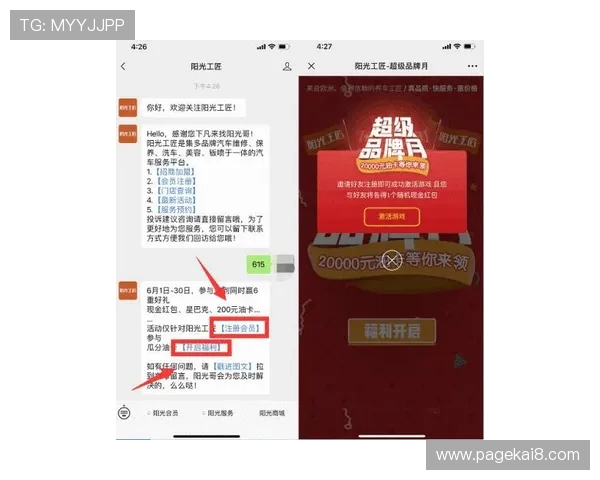 凯发真人注册优惠活动介绍让你注册即享丰富福利和奖励 凯发真人注册优惠活动介绍让你注册即享丰富福利和奖励