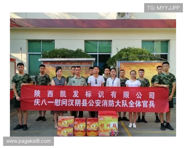 凯发集团网站官网:凯发集团官网的客户服务与在线支持渠道 凯发集团网站官网:凯发集团官网的客户服务与在线支持渠道