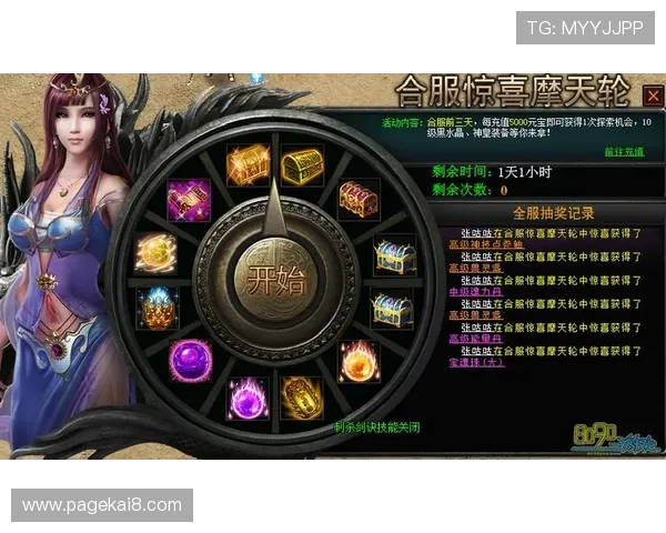 尊龙凯时集团官网提供最新游戏资讯与优惠活动全面解析 尊龙凯时集团官网提供最新游戏资讯与优惠活动全面解析