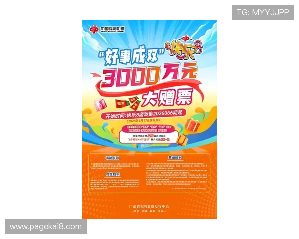 AG厅K8集团最新优惠活动全面解析助你轻松赢取丰厚奖励