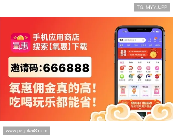 K8捕鱼网投平台最新优惠活动与充值返利详细介绍