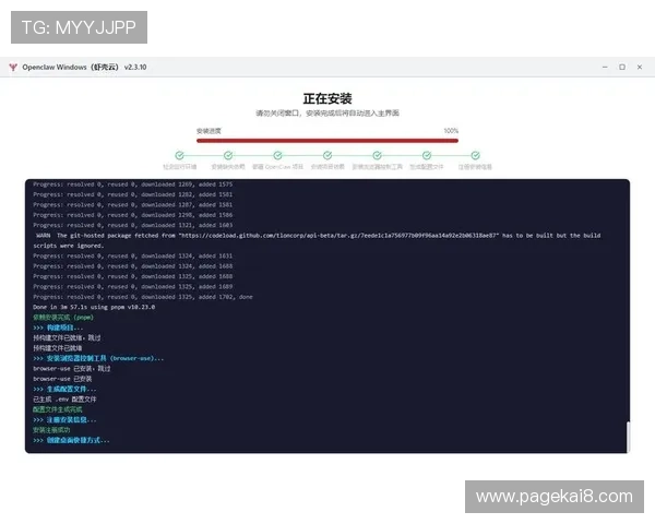 凯发app下载详细教程，轻松掌握注册登录全流程指南