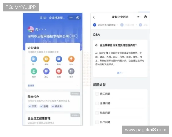 凯发集团客户端免费下载安装完整教程，帮助新手玩家快速入门，开启精彩纷呈的游戏世界