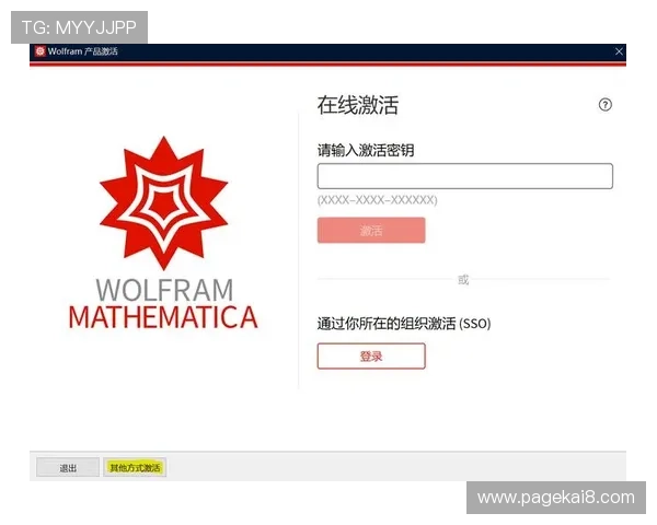 K8电子注册成功后快速激活账号的详细操作指南