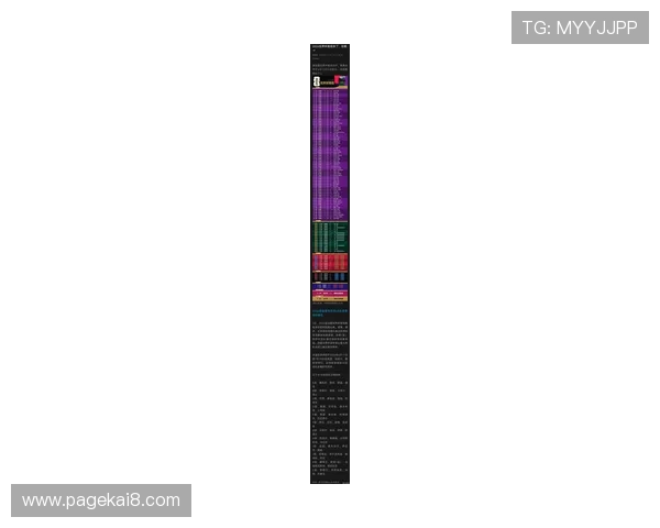 2026年世界杯比赛时间确定，详细日期和赛程安排全解析