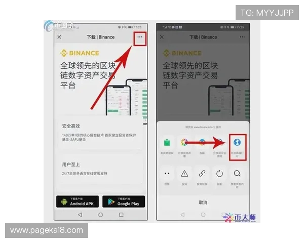 凯发app怎么下载详细教程，帮助新手玩家轻松掌握下载安装流程
