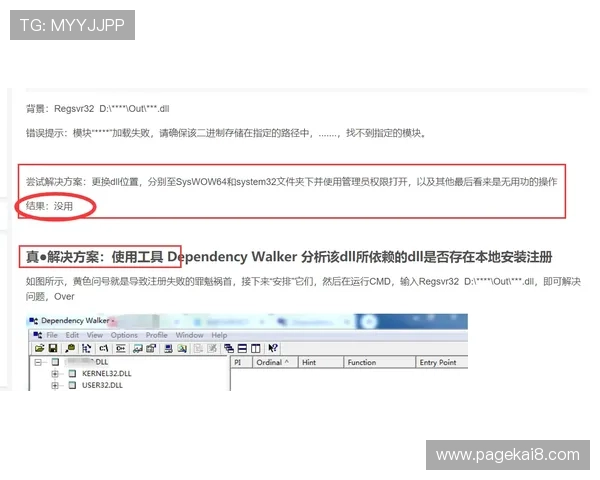凯发戏在线注册遇到问题怎么办？详细解决方案帮你顺利注册成功
