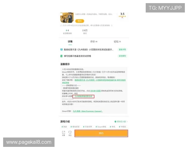 凯发最新游戏资讯带你第一时间掌握行业动态与最新玩法介绍 凯发最新游戏资讯带你第一时间掌握行业动态与最新玩法介绍